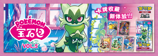 Gem Pack Vol. 5