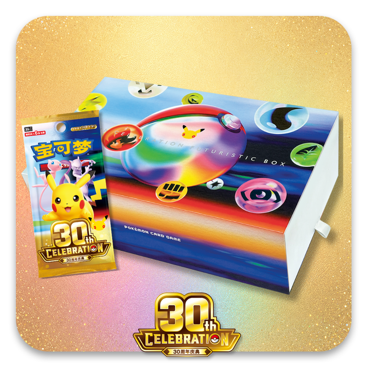 30th Anniversary