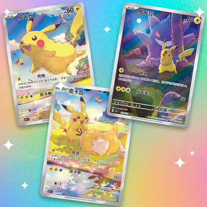 "Collect 151" Slim Variety Bundle