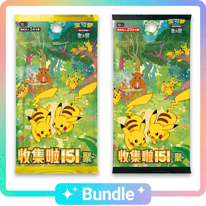 [COMING SOON] "Collect 151: Gathering" Slim + Jumbo Booster Boxes