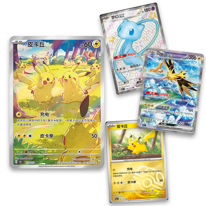 [COMING SOON] "Collect 151: Gathering" Slim + Jumbo Booster Boxes