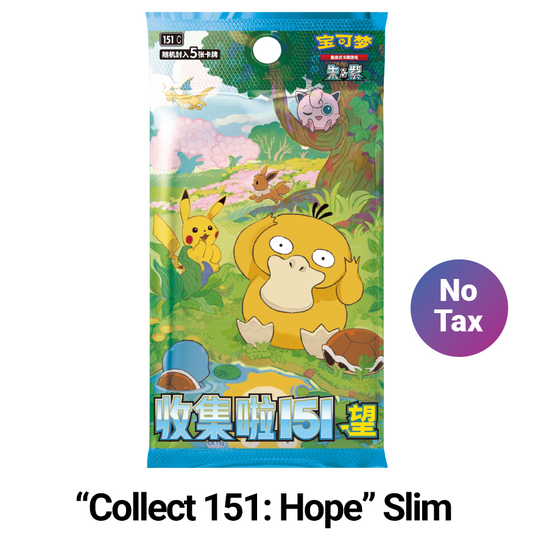 [PREORDER] "Collect 151: Hope" Slim Booster Box