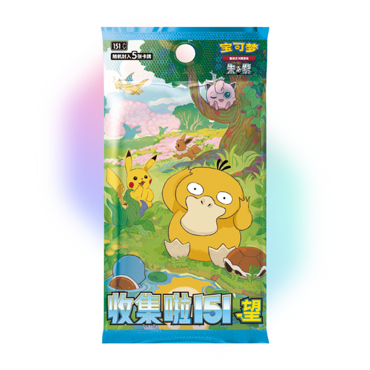 "Collect 151: Hope" Slim Booster Box