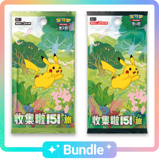 "Collect 151: Journey" Slim + Jumbo Booster Box Bundle