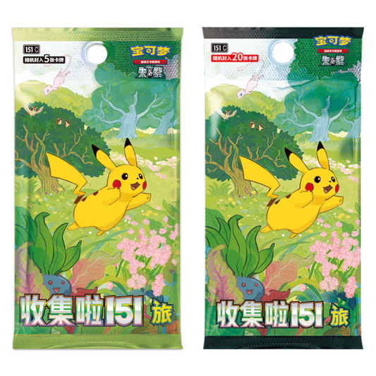 "Collect 151: Journey" Slim + Jumbo Booster Box Bundle