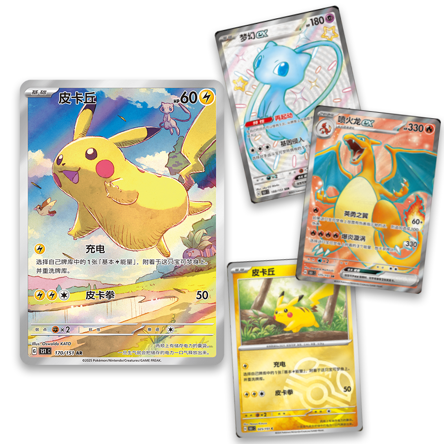 "Collect 151: Journey" Slim + Jumbo Booster Box Bundle