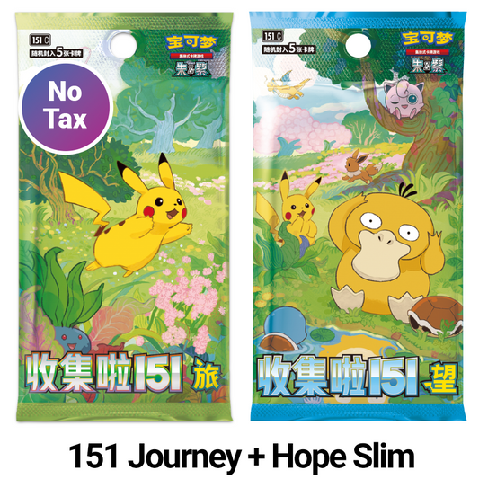 [PREORDER] "Collect 151: Journey + Hope" Slim Booster Box Bundle