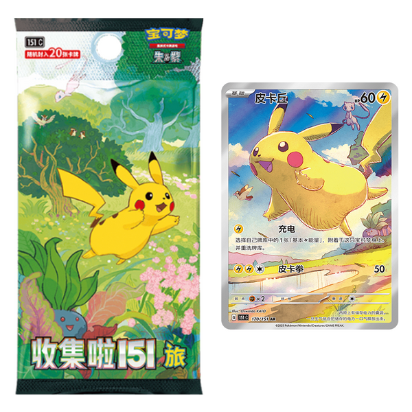 "Collect 151: Journey" Jumbo Booster Box