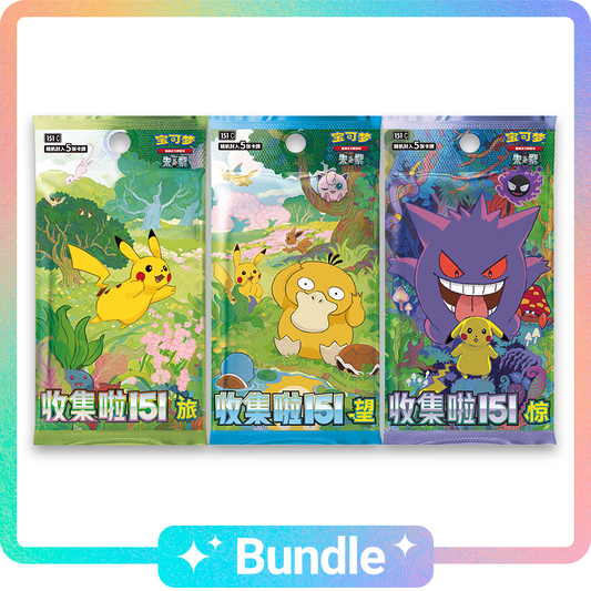 "Collect 151" Slim Variety Bundle