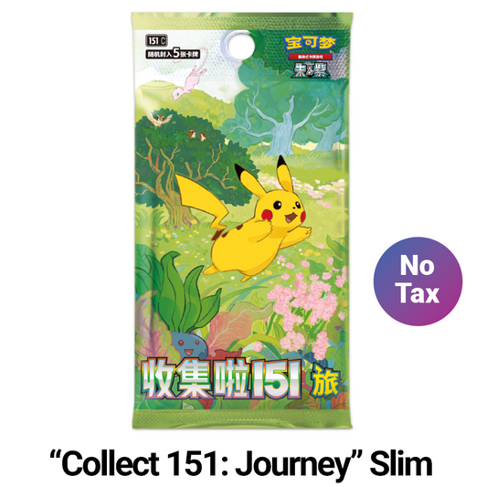 "Collect 151: Journey" Slim Booster Box