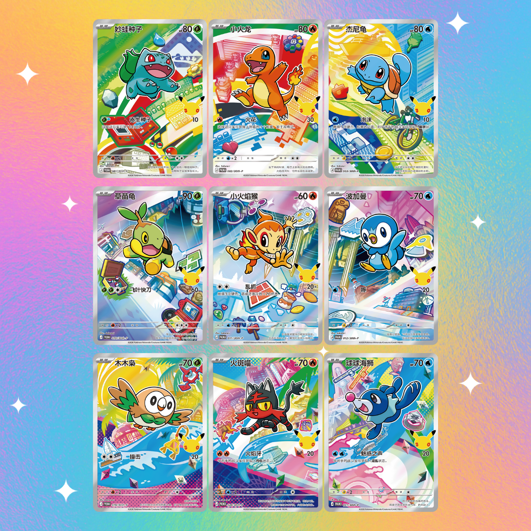 30th Anniversary- Original Partner Card Set Vol. 1 Blind Box