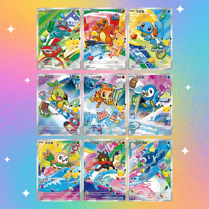 30th Anniversary- Original Partner Card Set Vol. 1 Blind Box