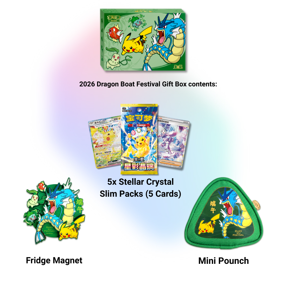 "Stellar Crystal" Launch Bundle