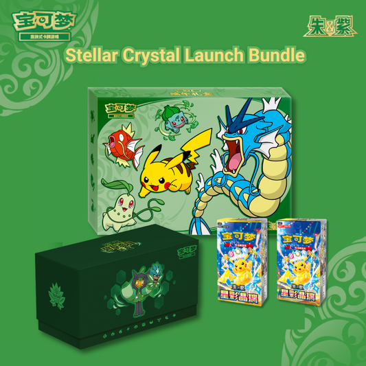 "Stellar Crystal" Launch Bundle