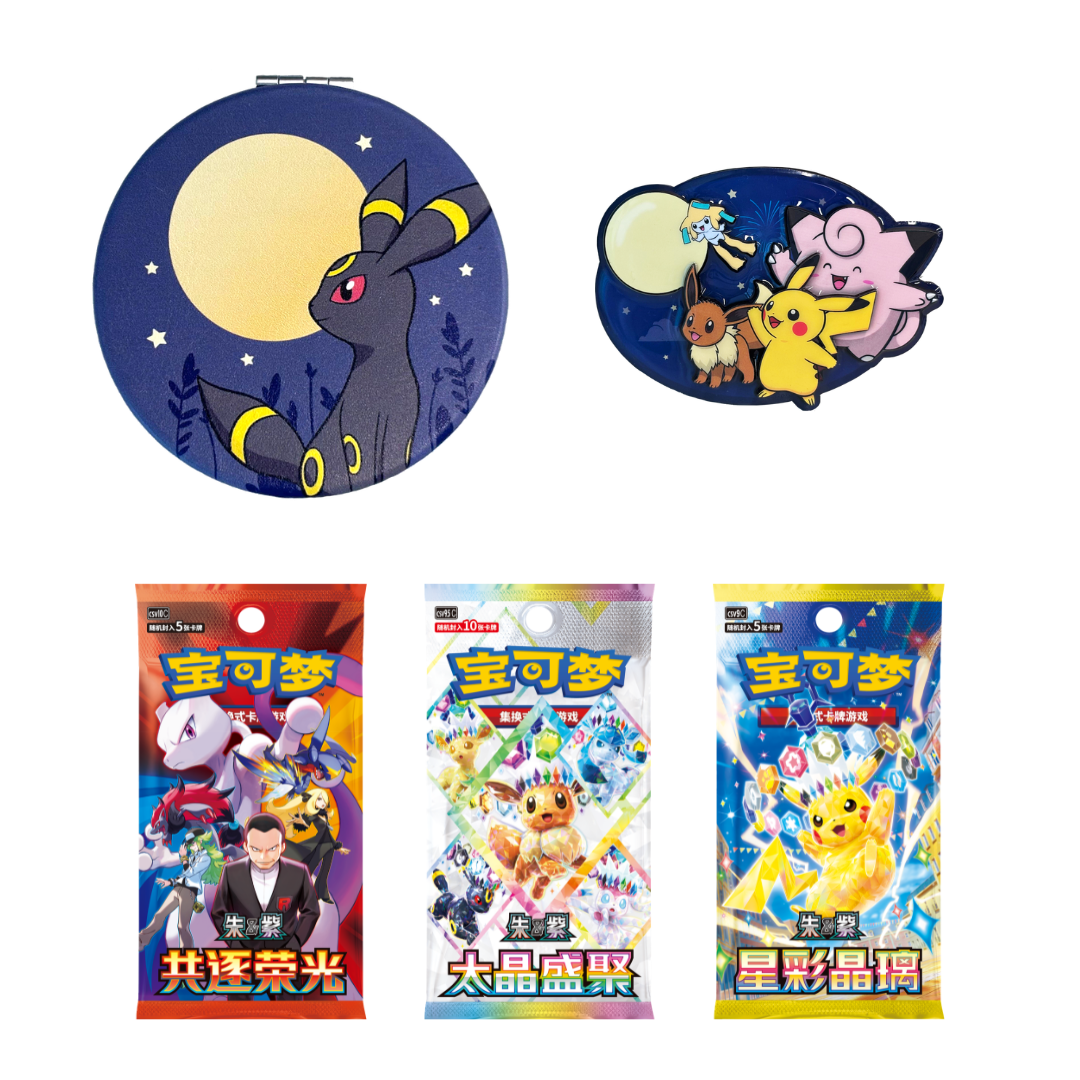 2026 Mid-Autumn Festival Exclusive Gift Box