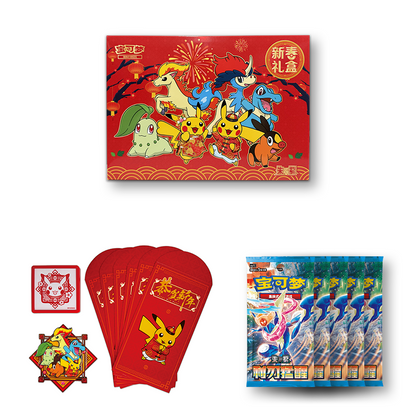 2026 Pokémon Lunar New Year Gift Box