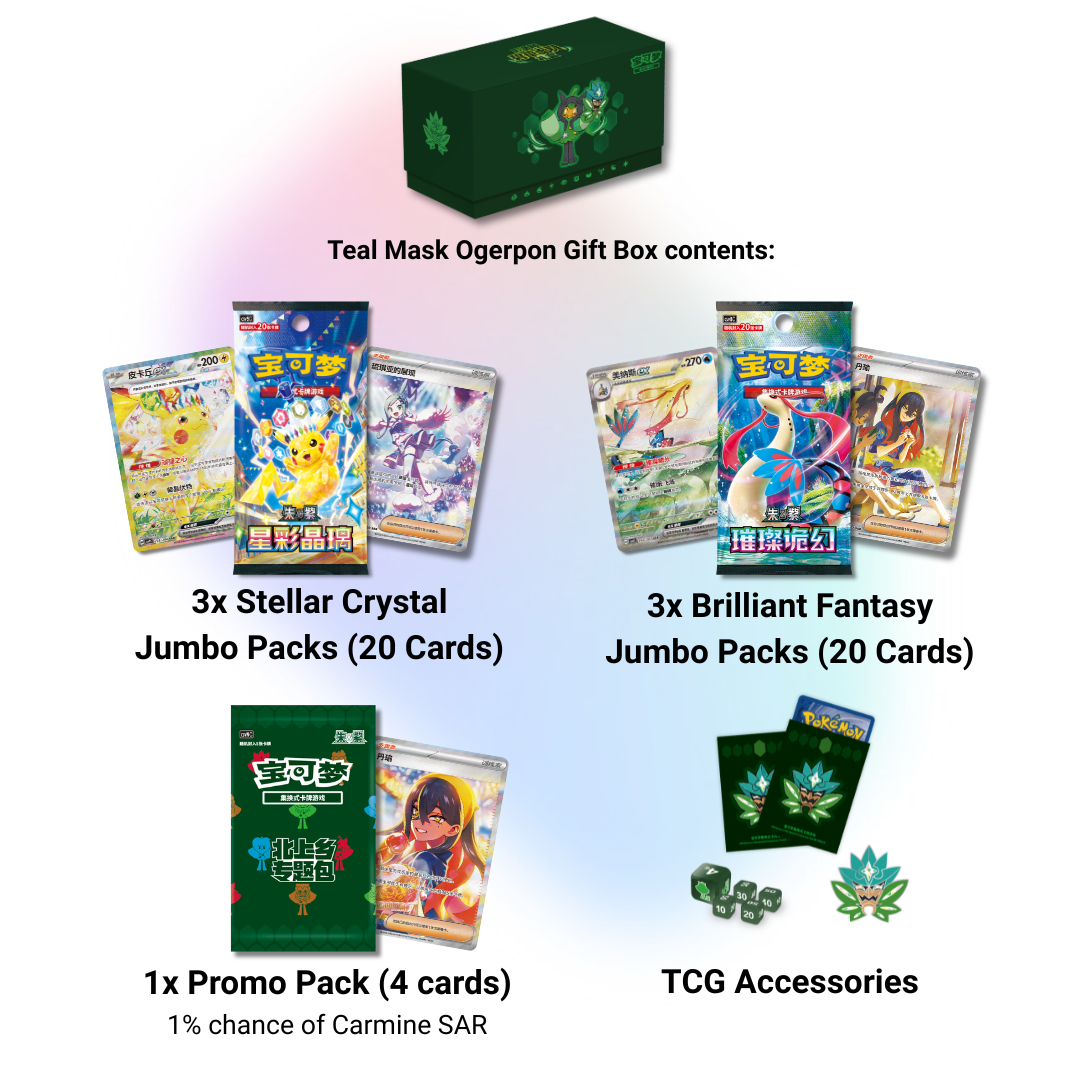 "Stellar Crystal" Launch Bundle