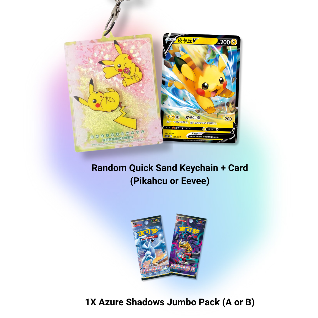 Pikachu & Eevee Quick Sand Card Display Blind Box