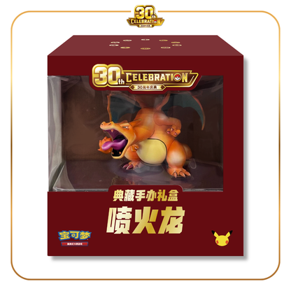 Charizard Figure Gift Box - 30th Anniversary