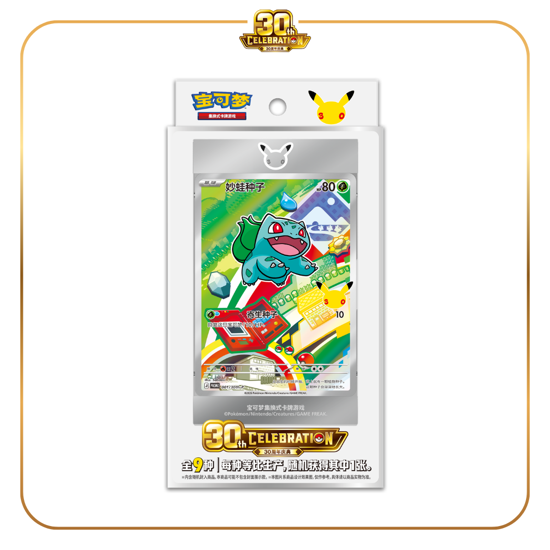 30th Anniversary- Original Partner Card Set Vol. 1 Blind Box