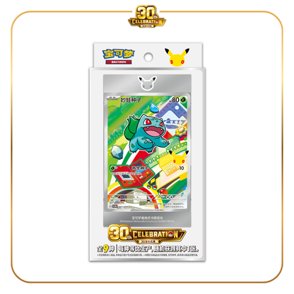 30th Anniversary- Original Partner Card Set Vol. 1 Blind Box