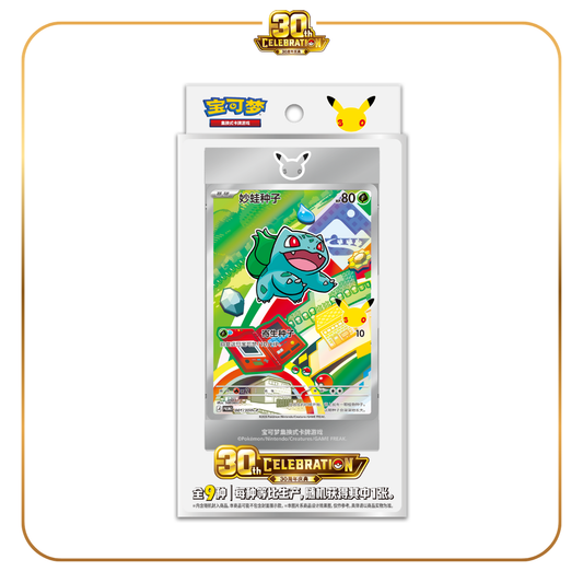 30th Anniversary- Original Partner Card Set Vol. 1 Blind Box
