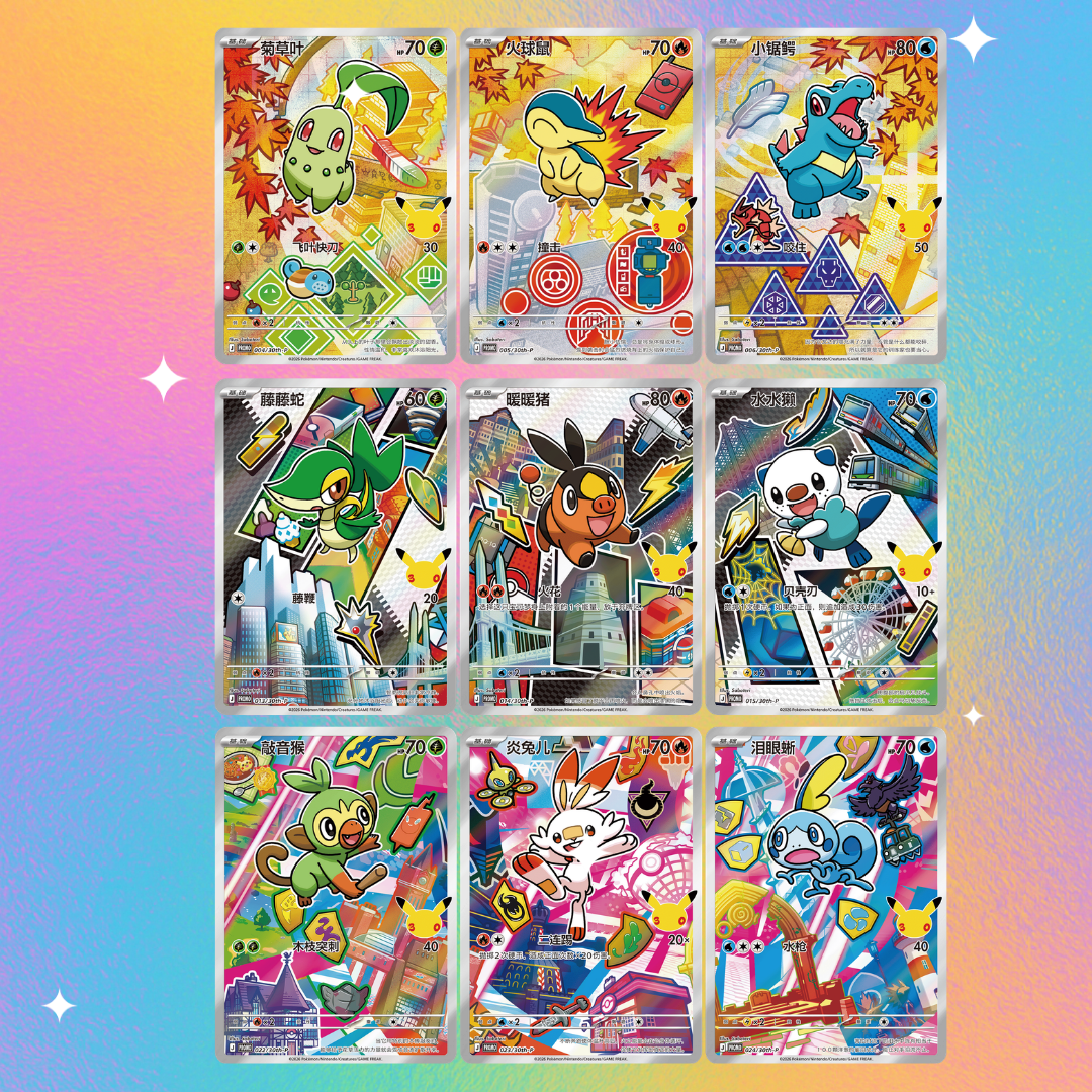 30th Anniversary - Original Partner Card Set Vol. 2  Blind Box