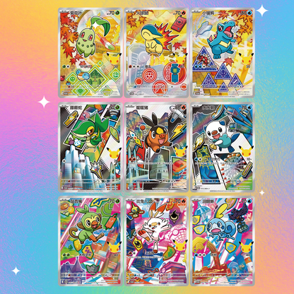 30th Anniversary - Original Partner Card Set Vol. 2  Blind Box