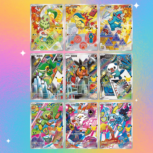 30th Anniversary - Original Partner Card Set Vol. 2  Blind Box