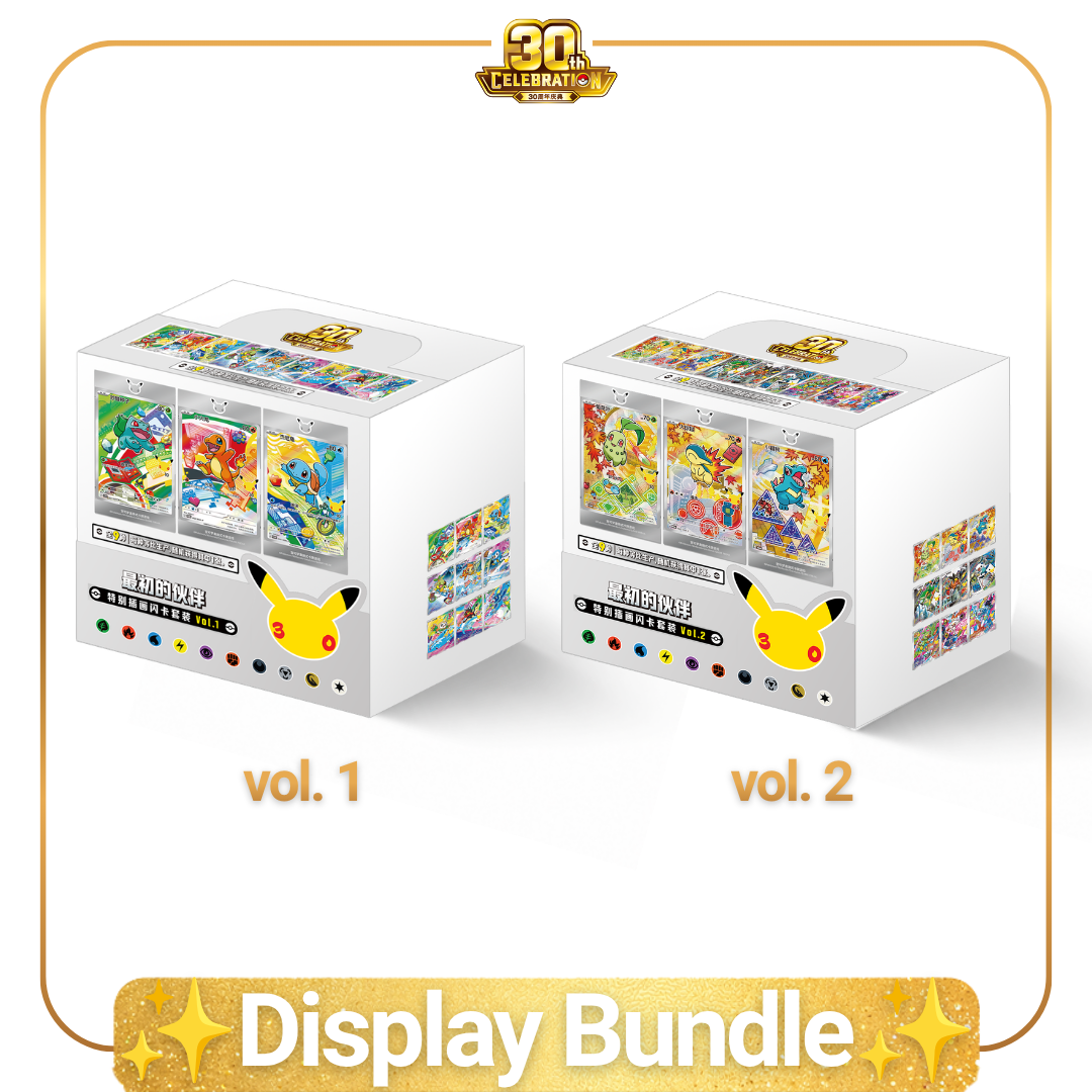 30th Anniversary - Original Partner Card Set Vol. 1+2 Display Bundle