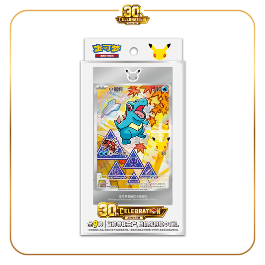 30th Anniversary - Original Partner Card Set Vol. 2  Blind Box