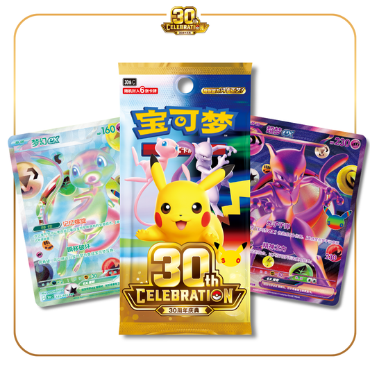 30th Anniversary Celebration - Booster Box