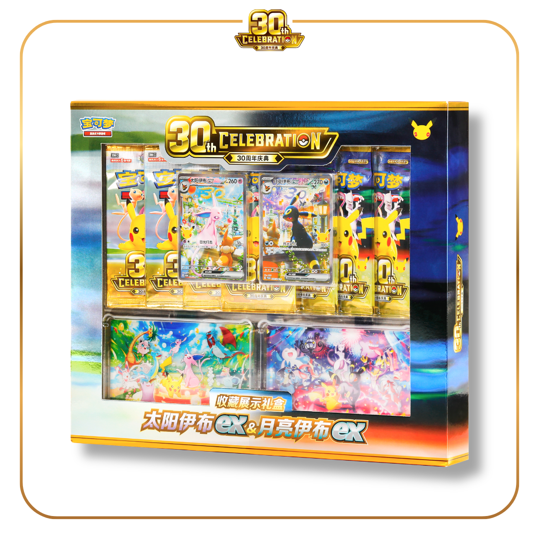 Espeon ex & Umbreon ex Collector Display Box - 30th Anniversary
