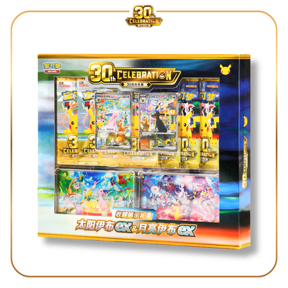 Espeon ex & Umbreon ex Collector Display Box - 30th Anniversary