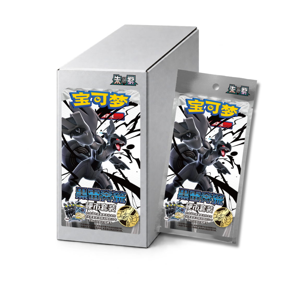 "Black Bolt" Coin Pack & Display