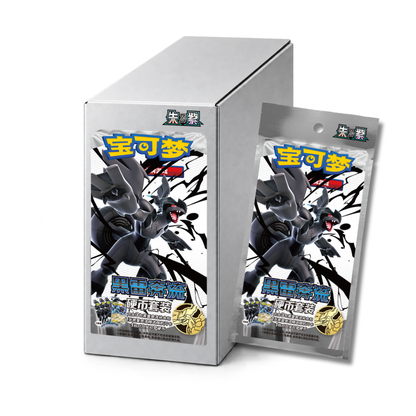"Black Bolt" Coin Pack & Display