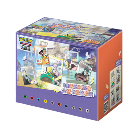 Paldea Trainer Photo Keychain Blind Box