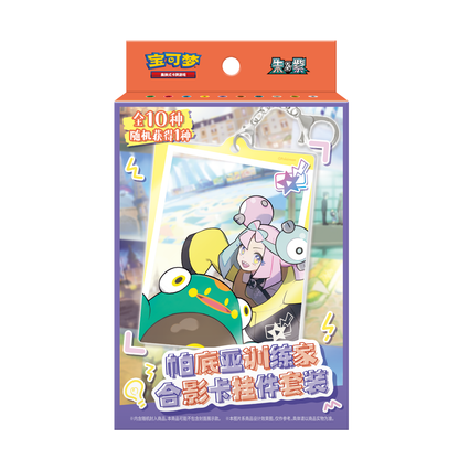 Paldea Trainer Photo Keychain Blind Box