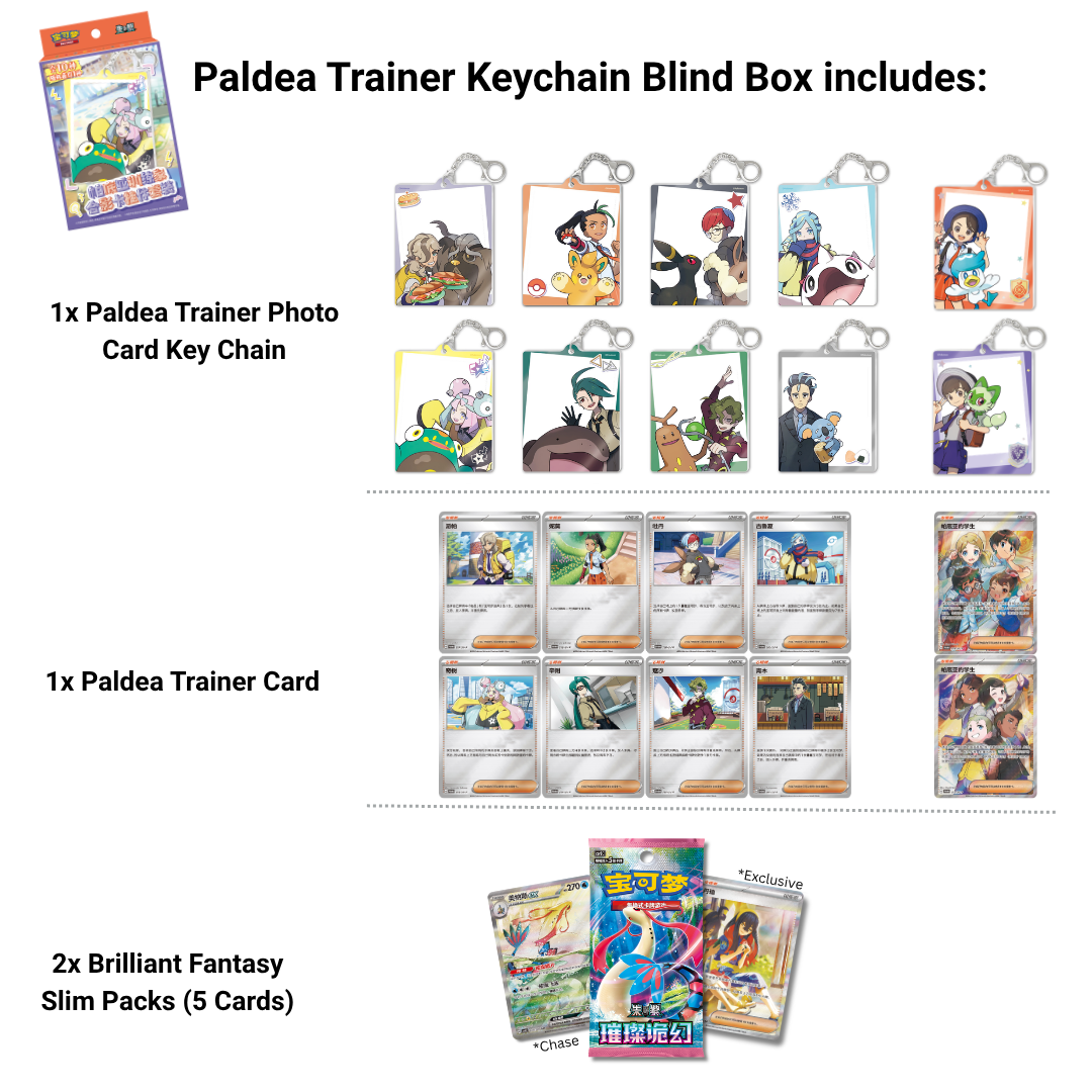 Paldea Trainer Photo Keychain Blind Box