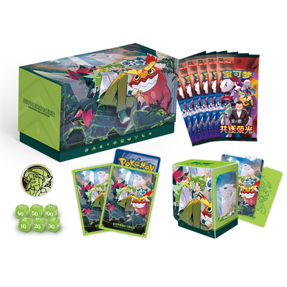 N's Battle Box - Chasing Glory Together