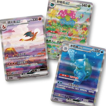 [BUNDLE] Departure 151 Starters Gift + Tin & Sleeve Blind Boxes