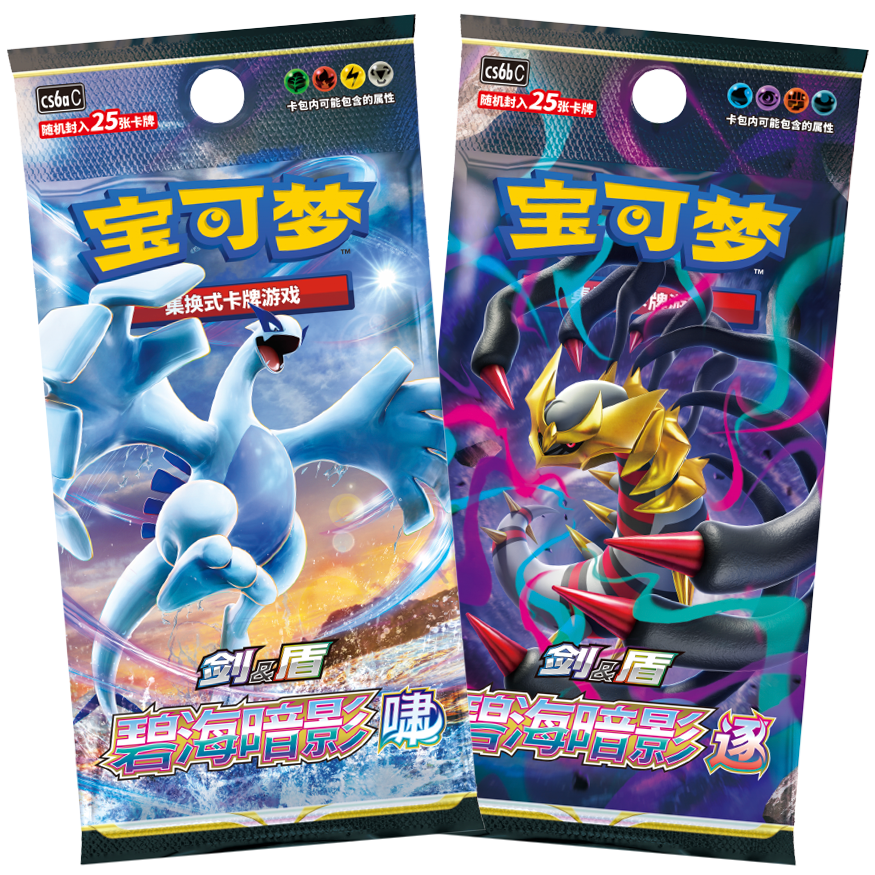 Azure Shadows - Jumbo Booster Box Bundle (CS6A+CS6B)