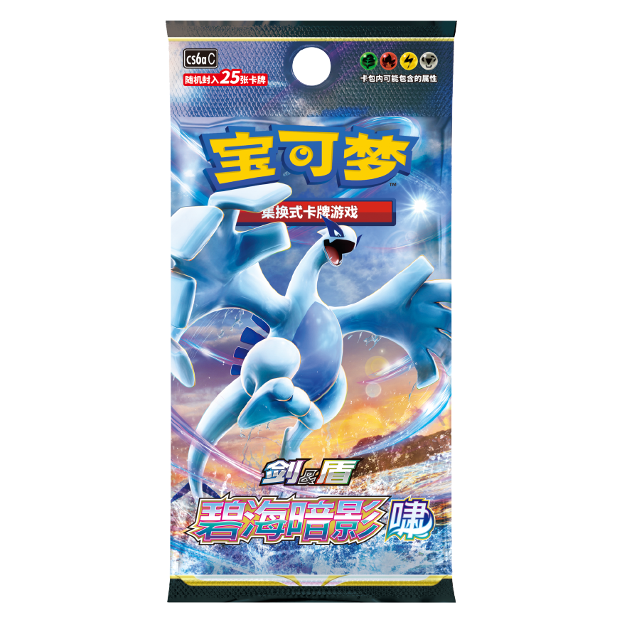 Azure Shadows: Friend – Jumbo Booster Box (CS6a)