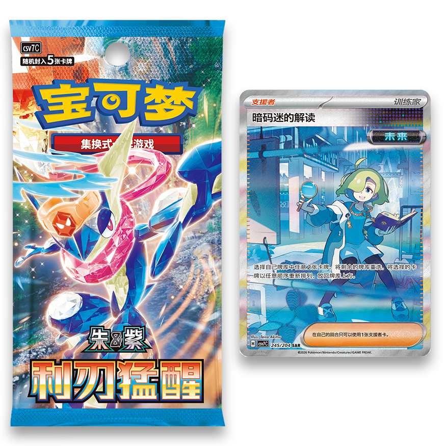"Blade Awakening" Slim Booster Box