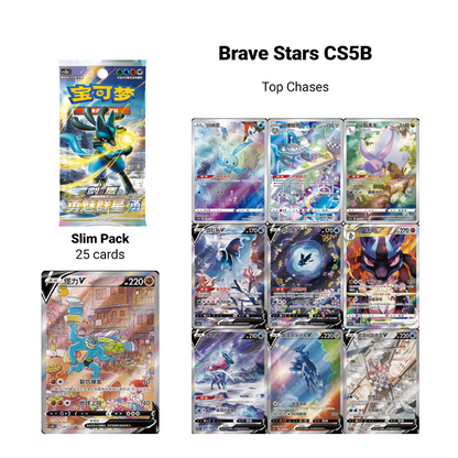 Radiant Energy Mew Gift Box - Brave Stars