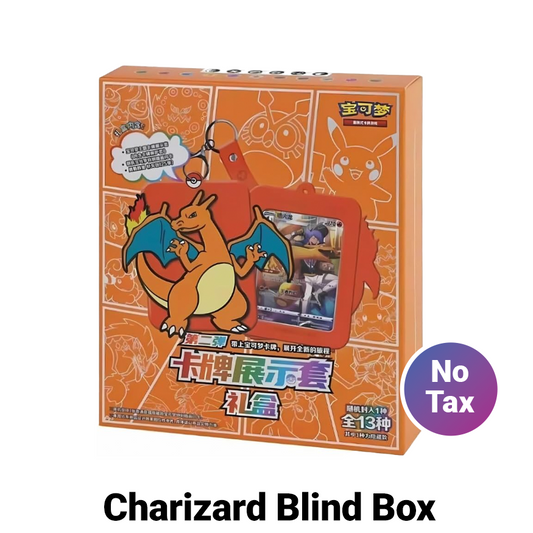Charizard Keychain - Blind Box