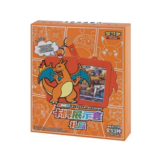 Charizard Keychain - Blind Box