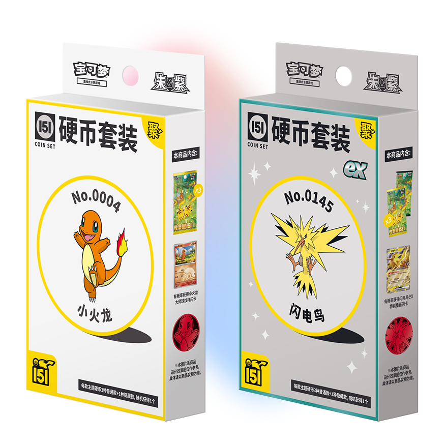 Collect 151: Gathering Coin Set