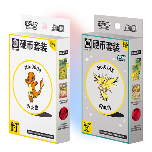 Collect 151: Gathering Coin Set