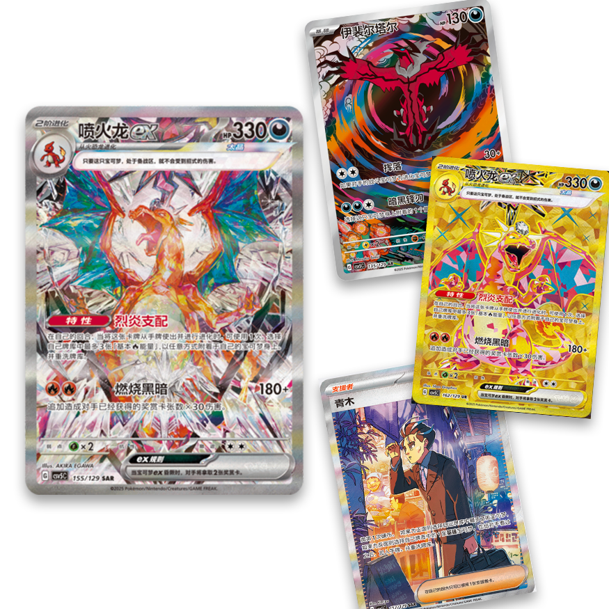 [PREORDER] "Dark Crystal Blaze" Slim Booster Box